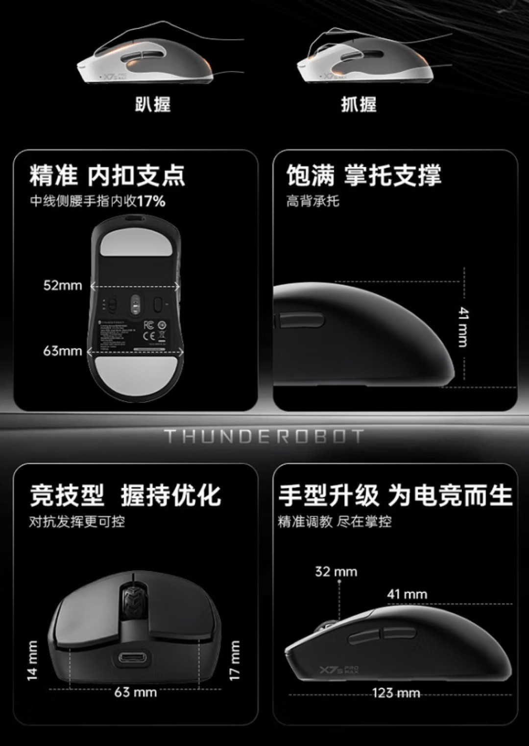 299元的雷神炽刃X7S硬件堆到顶,但下手前,先看清首批用户踩的三类坑