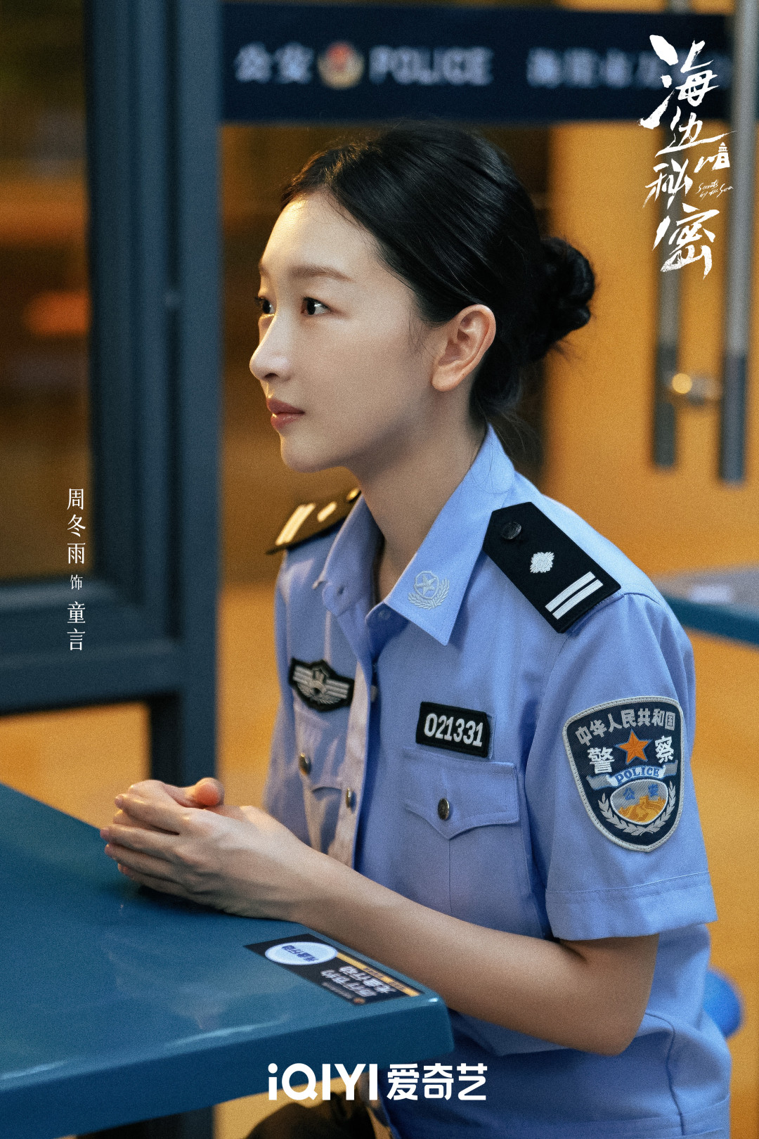 48小时,《守密者》网传阵容出了3个版本,周冬雨也被“参演”了:先别急着兴奋