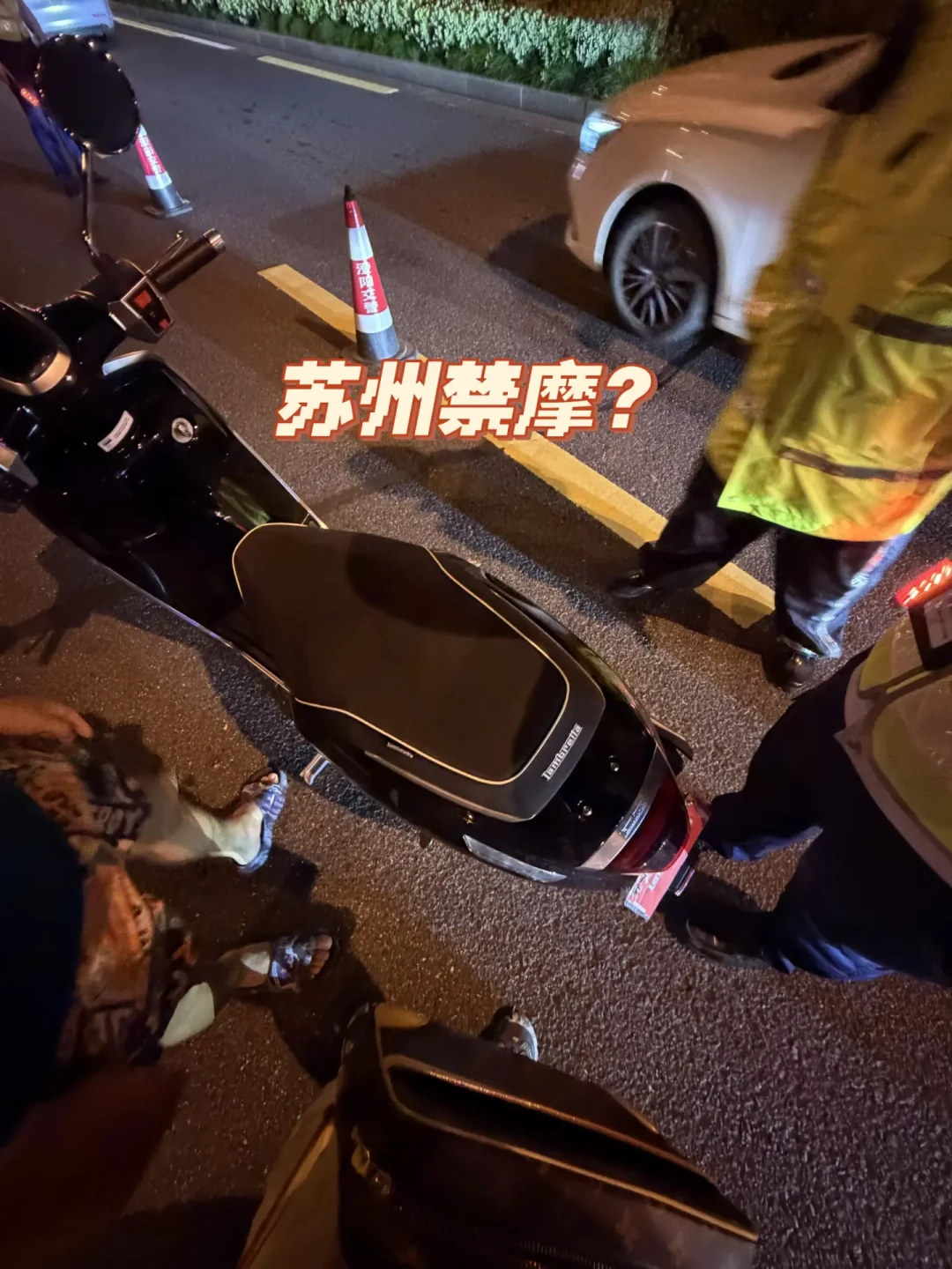 摩旅一万公里的第一张罚单,交给了苏州:核完“解禁”传闻、官方文件和十几条真实案例,我整理出这份过城避坑指南