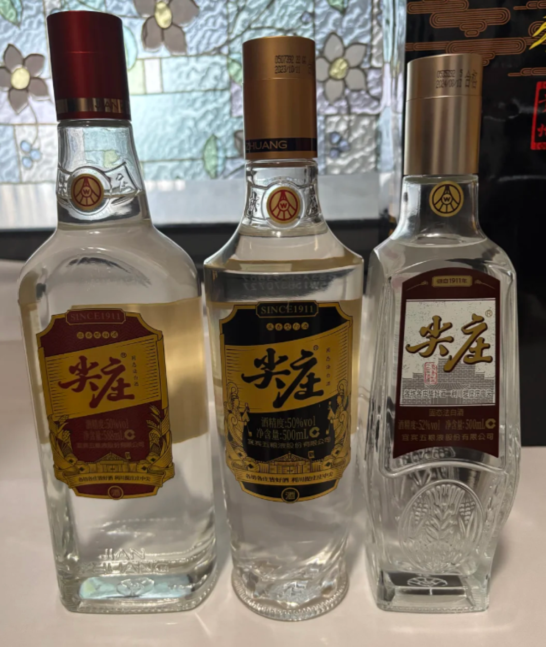 中秋备货尖庄:大光、高光、荣光,哪个系列哪个价位值得买