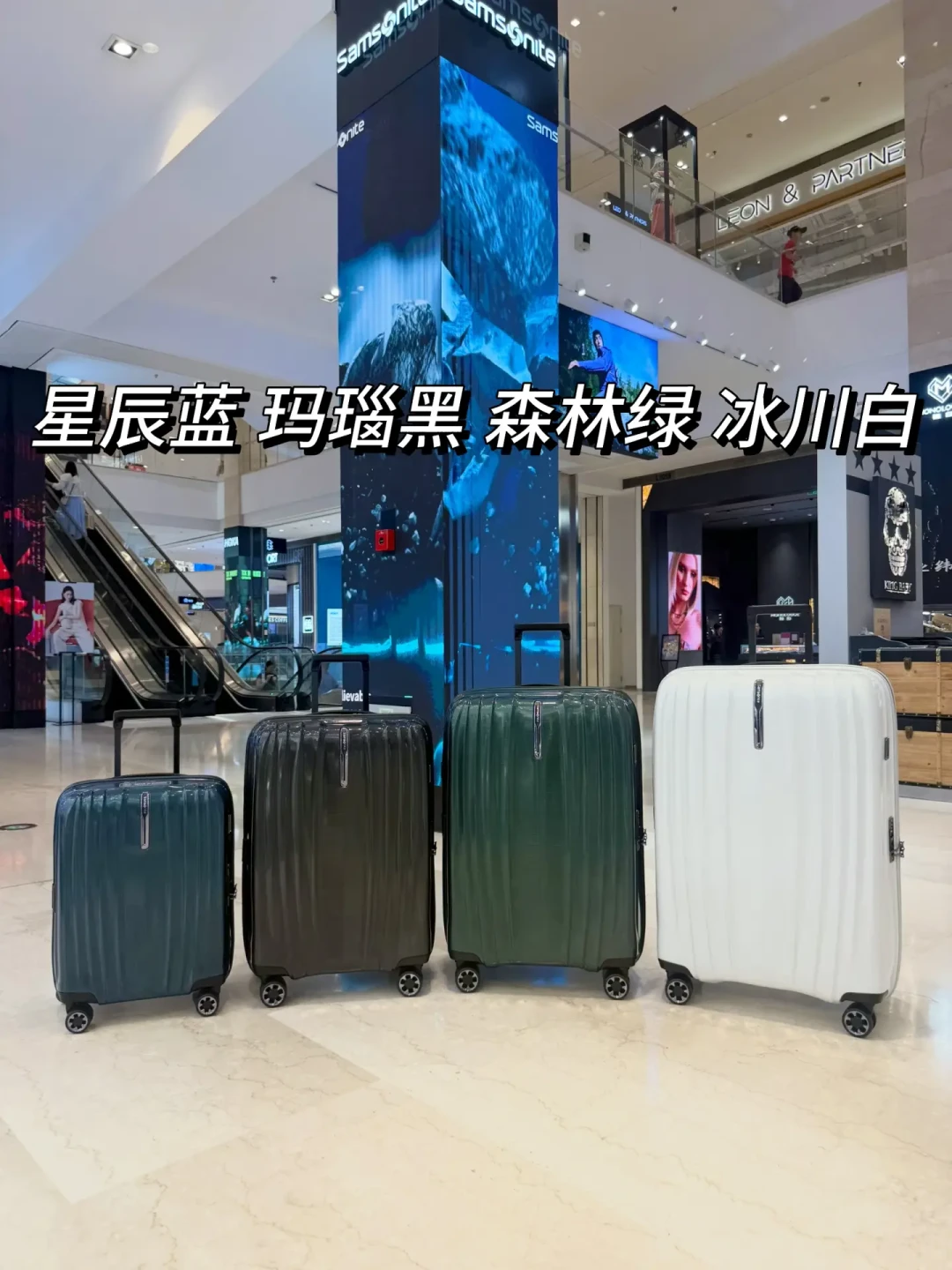 免税店叫它贝壳平替,机场店叫它贝壳延续款:新秀丽NEXIS超跑箱的3000元档怎么花