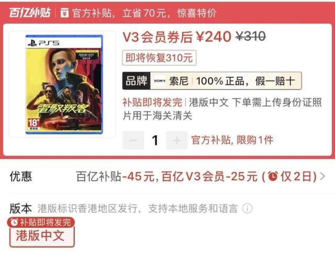 索尼停产光盘后,游戏会更便宜吗?前SE高管说“会降”,PS5光盘回收价却在上涨