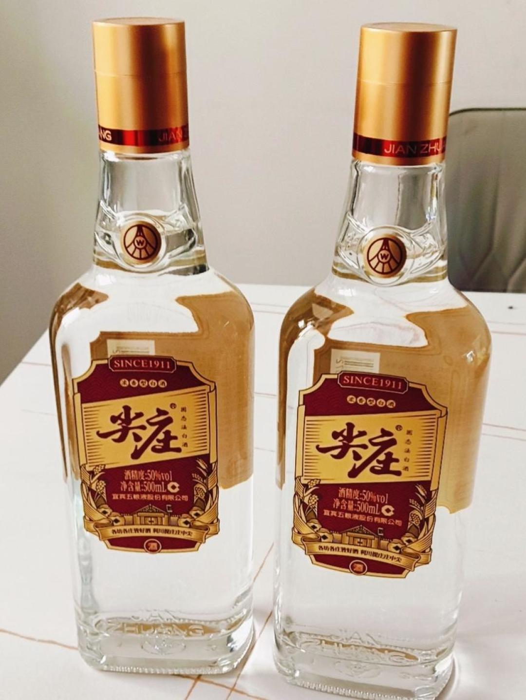 同样是尖庄,优级和一级是两种酒:囤前先看标签这一行