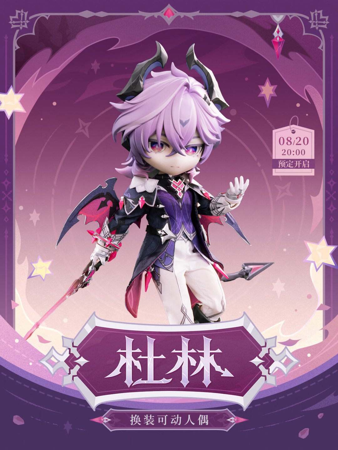 WF结束了，开订潮来了：初音1700元，兔毛手袋全款才269，今年秋天的手办怎么订？