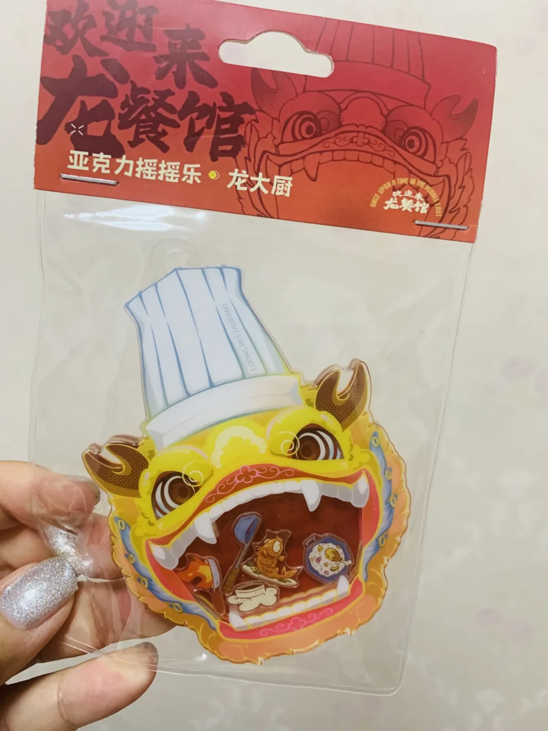 票房破8亿,央视新闻管它叫“谷子”:《欢迎来龙餐馆》的发芽土豆周边怎么买不后悔