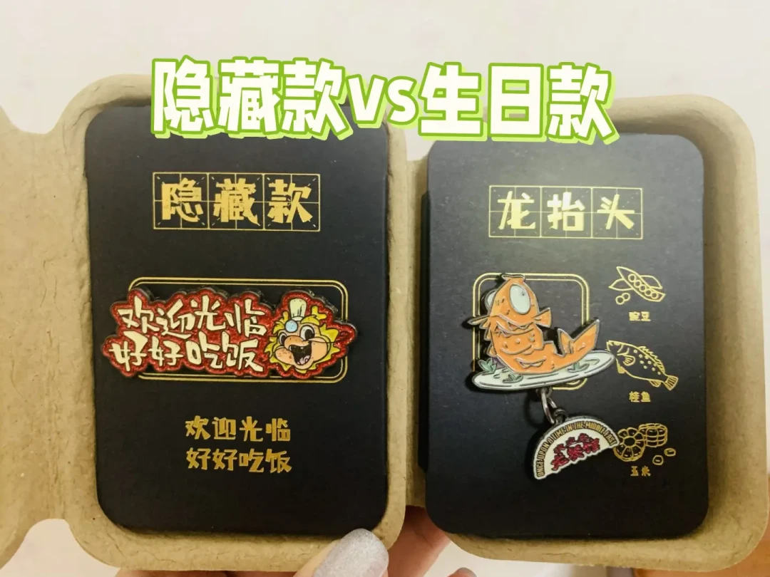 票房破8亿,央视新闻管它叫“谷子”:《欢迎来龙餐馆》的发芽土豆周边怎么买不后悔