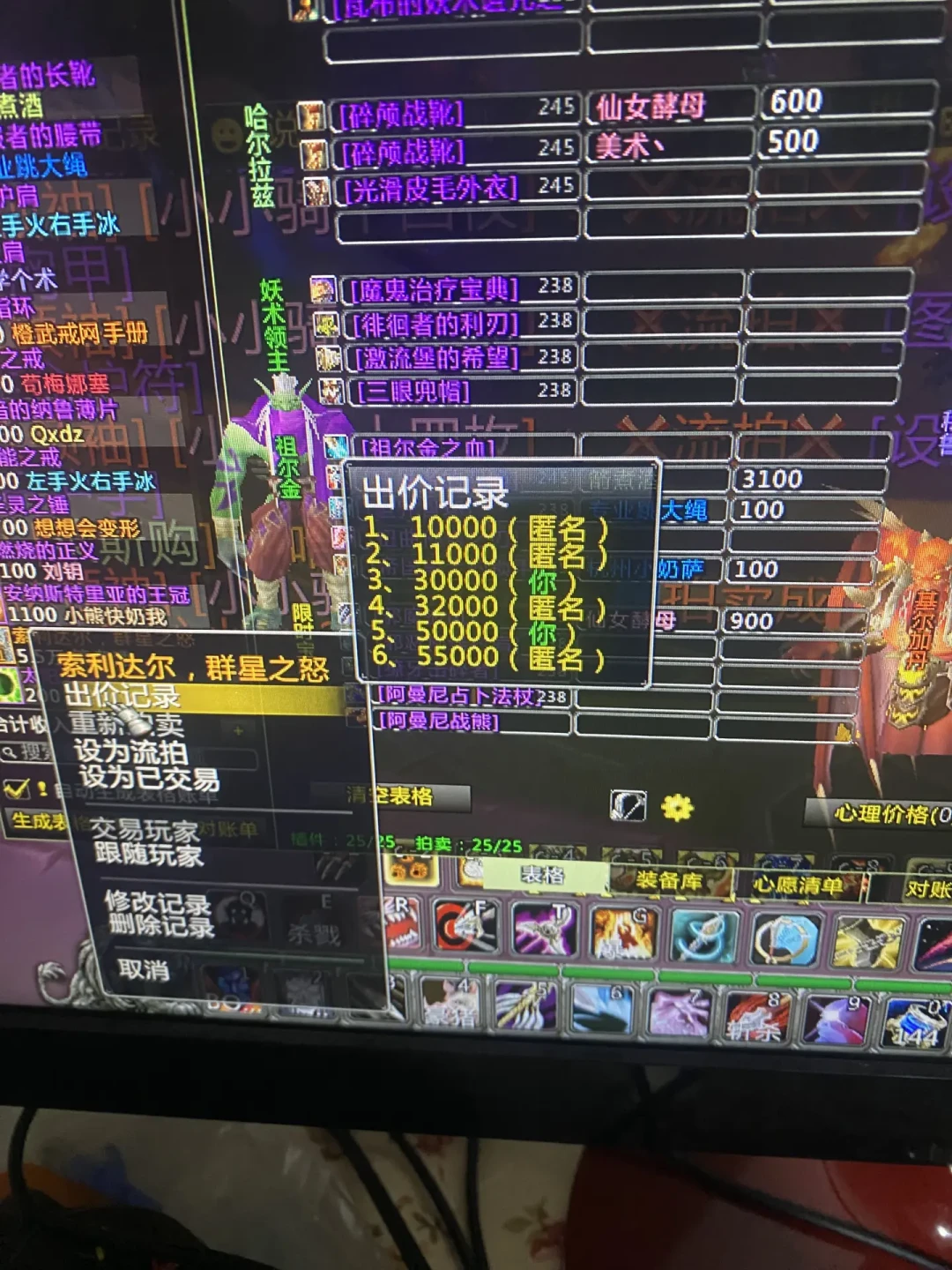时光服P5两周,金价一周跌2块、三小时团本只分400金:问题不是人跑了,是没人需要消费了