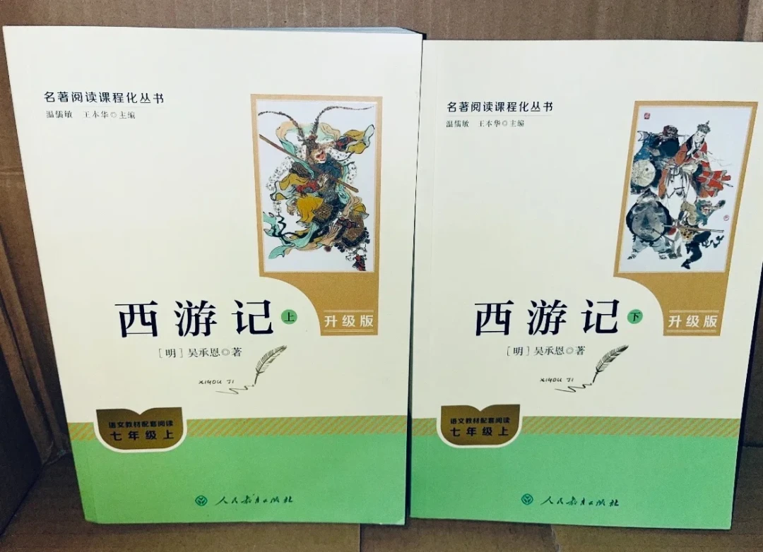 秋季开学必读书单有变:1-9年级核对一遍,3种版本别买亏,4条省钱路线