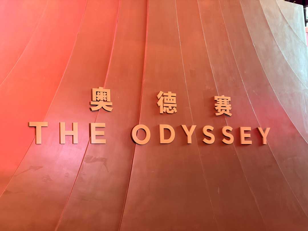 诺兰把《奥德赛》全片的钥匙藏进第一句台词，院线字幕没翻：错译核对清单和买票前后的补救办法