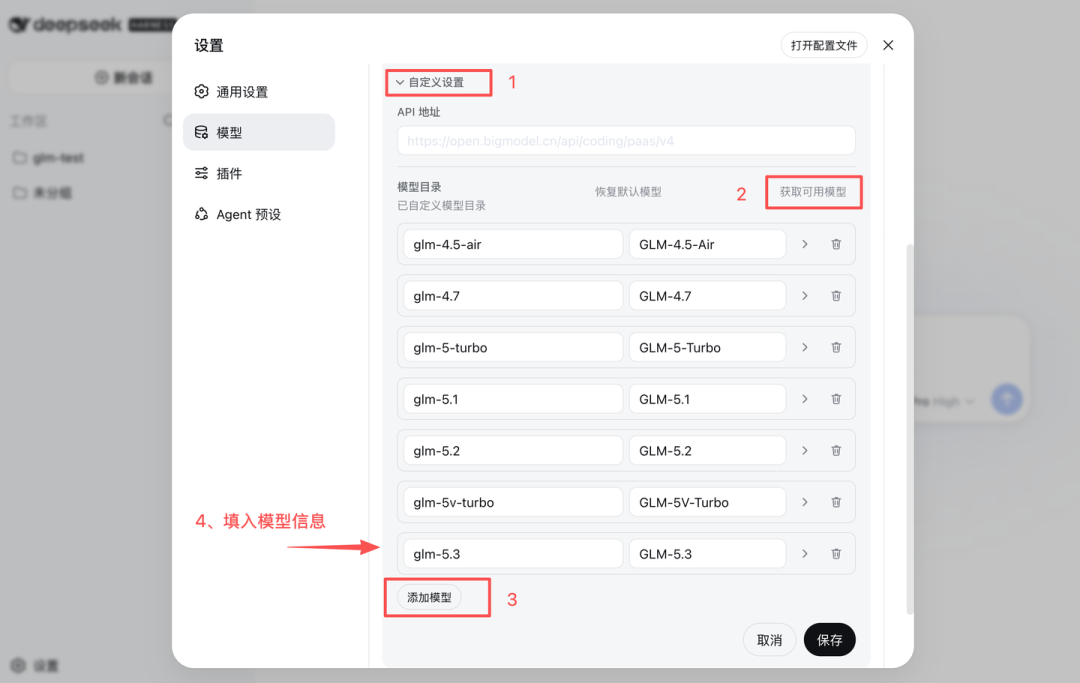 GLM-5.3开源权重倒计时:量化后还要400GB+,你的硬件装得下这台744B巨兽吗?