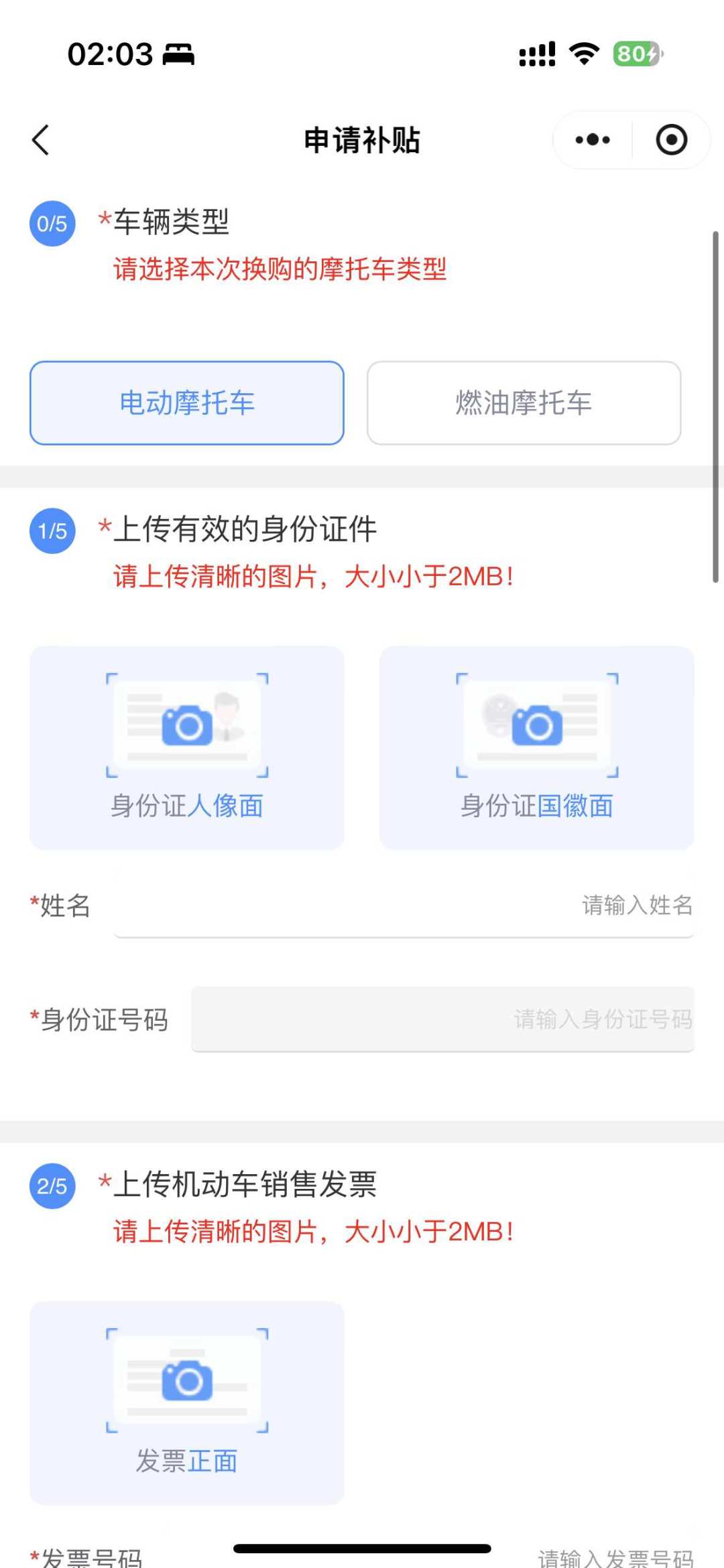 摩托“国补”重庆落地:买新车按10%补贴,封顶1500元,凯旋400家族全球最低价遇上补贴
