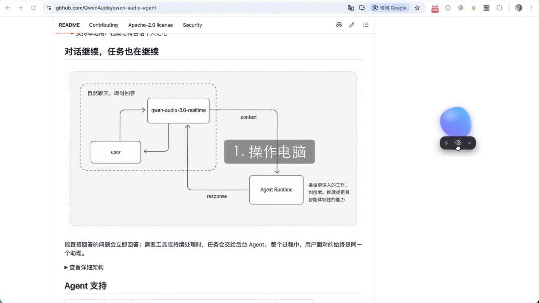 Qwen-Audio-3.0上线,官方引用