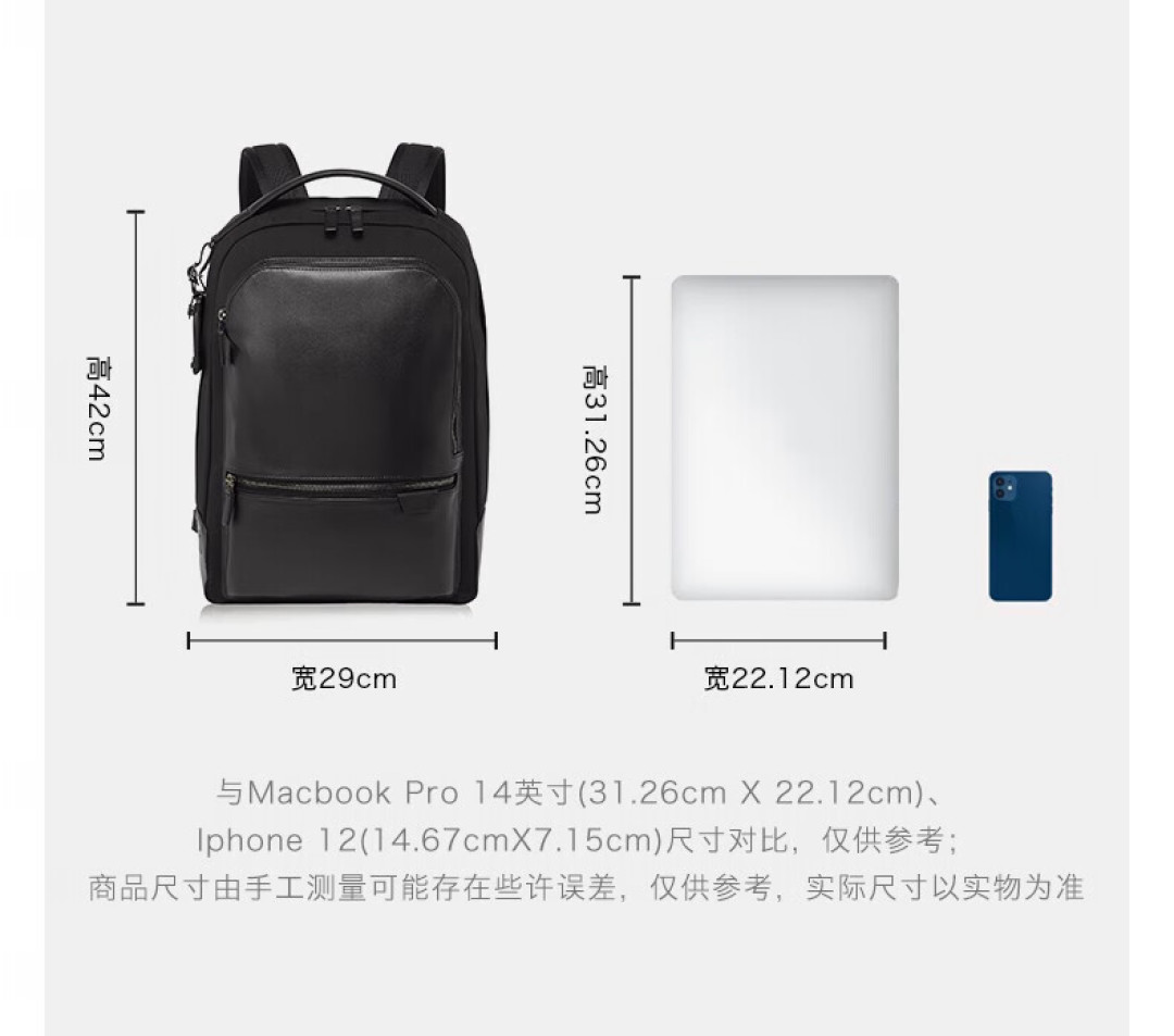 TUMI猛推Harrison：翻完试背帖和转卖帖，我发现这波新品不是做给TUMI老用户的