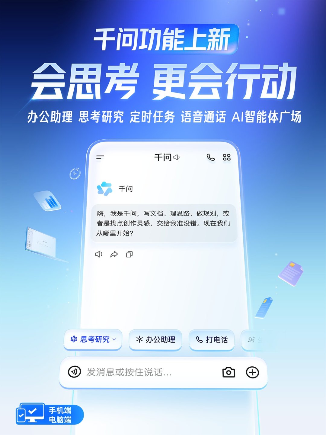 Qwen-Audio-3.0上线,官方引用