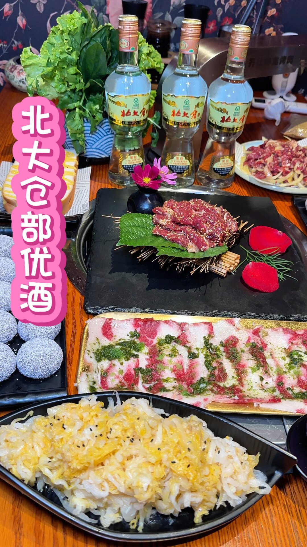 北大仓不止40块的部优：从11元普大仓到2000+的枪酒，新国标后的全系列地图