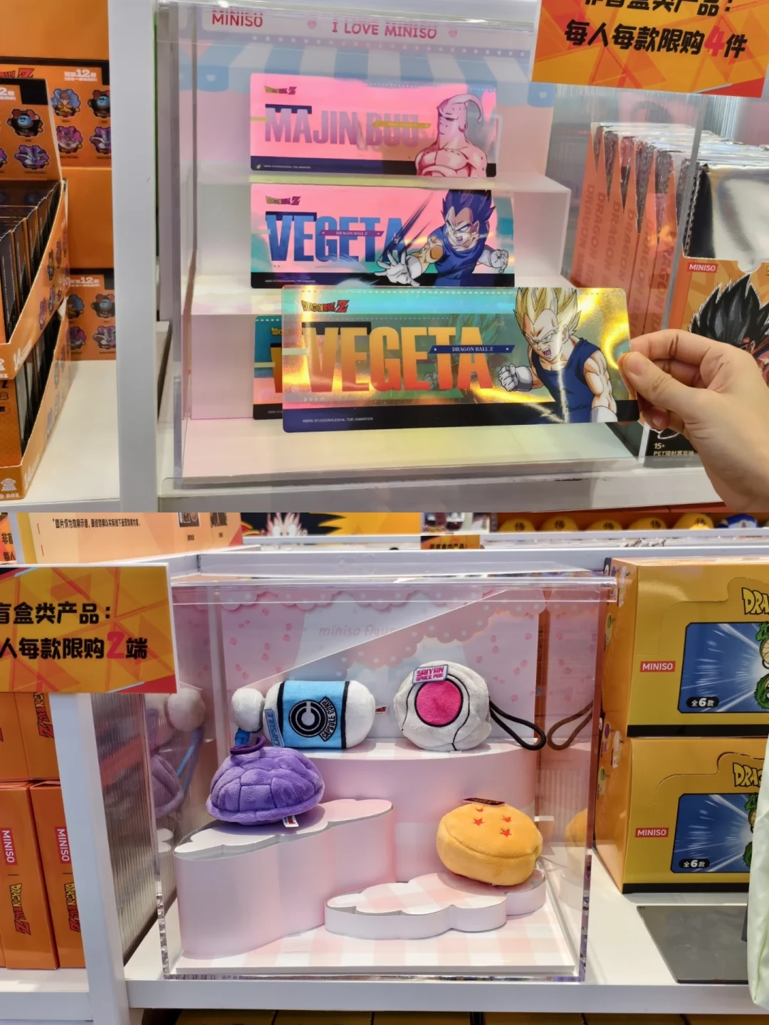 名创优品×《龙珠Z》全国门店铺货:交叉核对20多篇实探帖,这份值得买清单和避坑清单