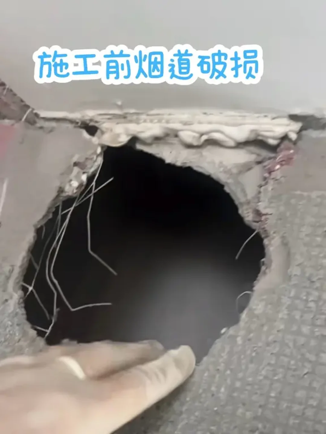饭点闻到邻居家炒菜，先想换油烟机？高层倒灌诊断：几十块能解决的事，别花几千块