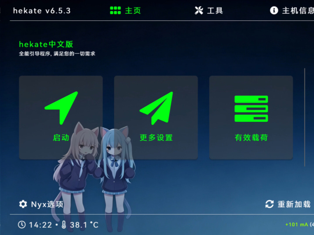 涨价涨到一代Switch头上:别急着出,2026年你的老Switch成了