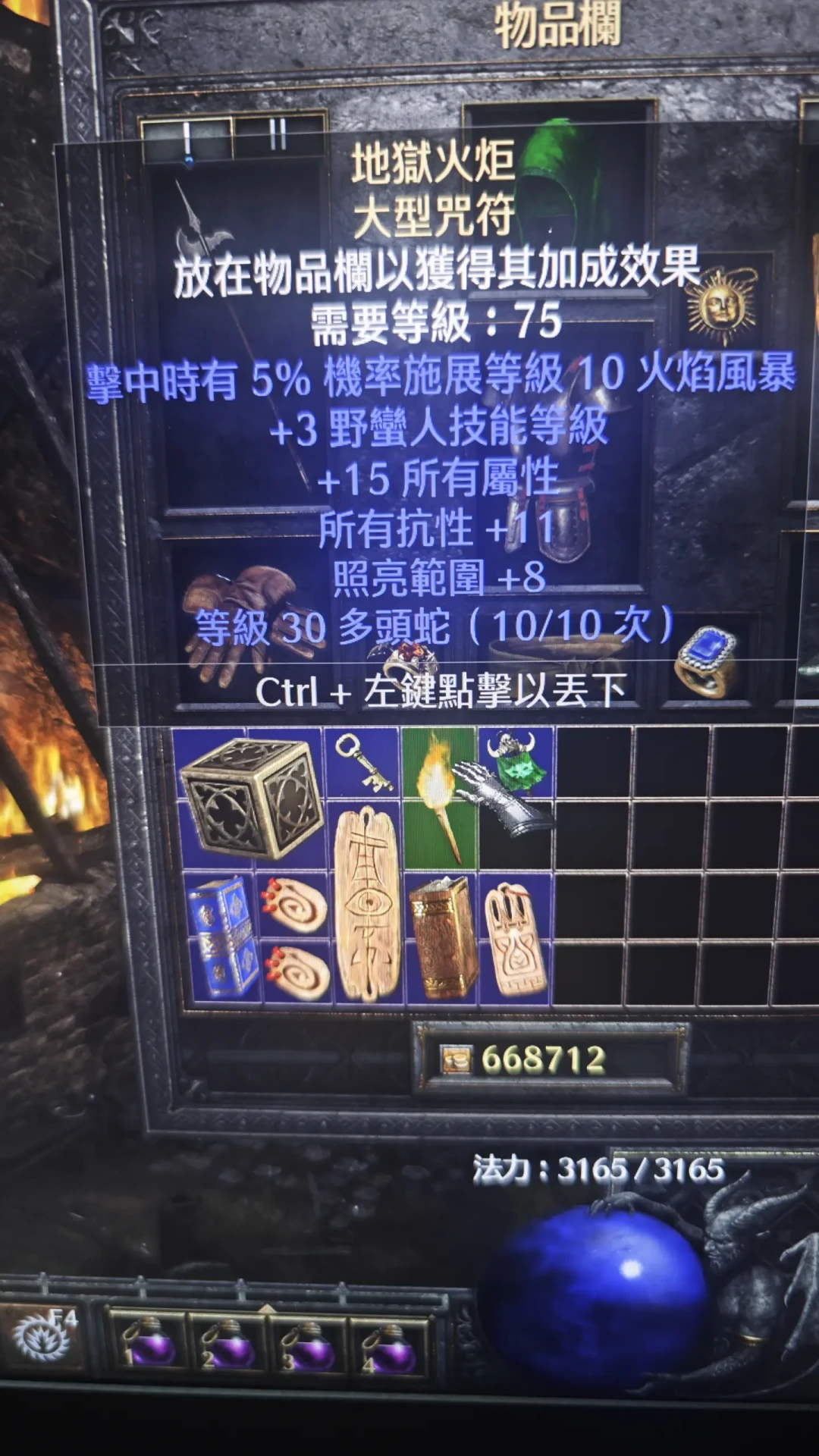 暗黑2的钥匙真被暗改了?S15开荒前,帮你梳理社区查了一周:一个结论被推翻,两个谜还没解