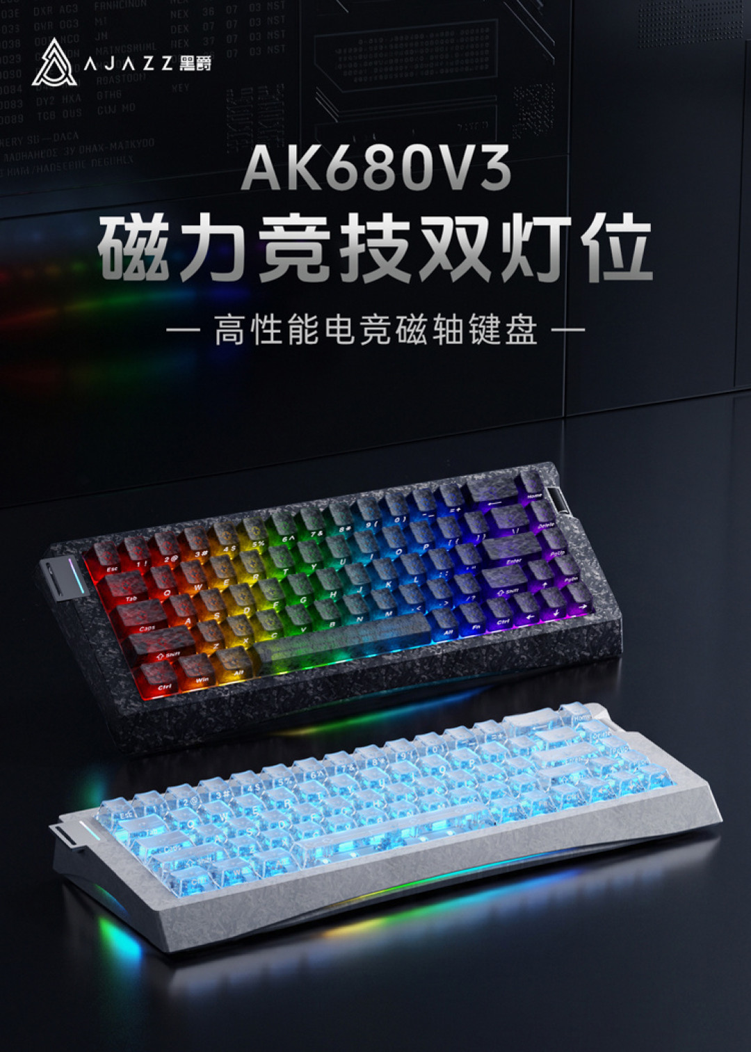 今晚8点又一款