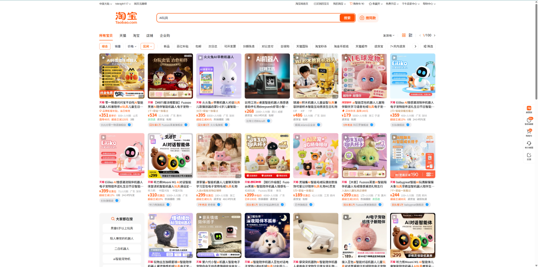 芙崽卖出30万台,不代表每只AI电子宠物都值得买:下单前先想清楚这3条路