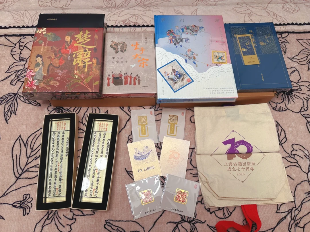 上海古籍70周年盲盒售罄，换书市场正热闹：13本书目全盘点＋稀缺度四档排行
