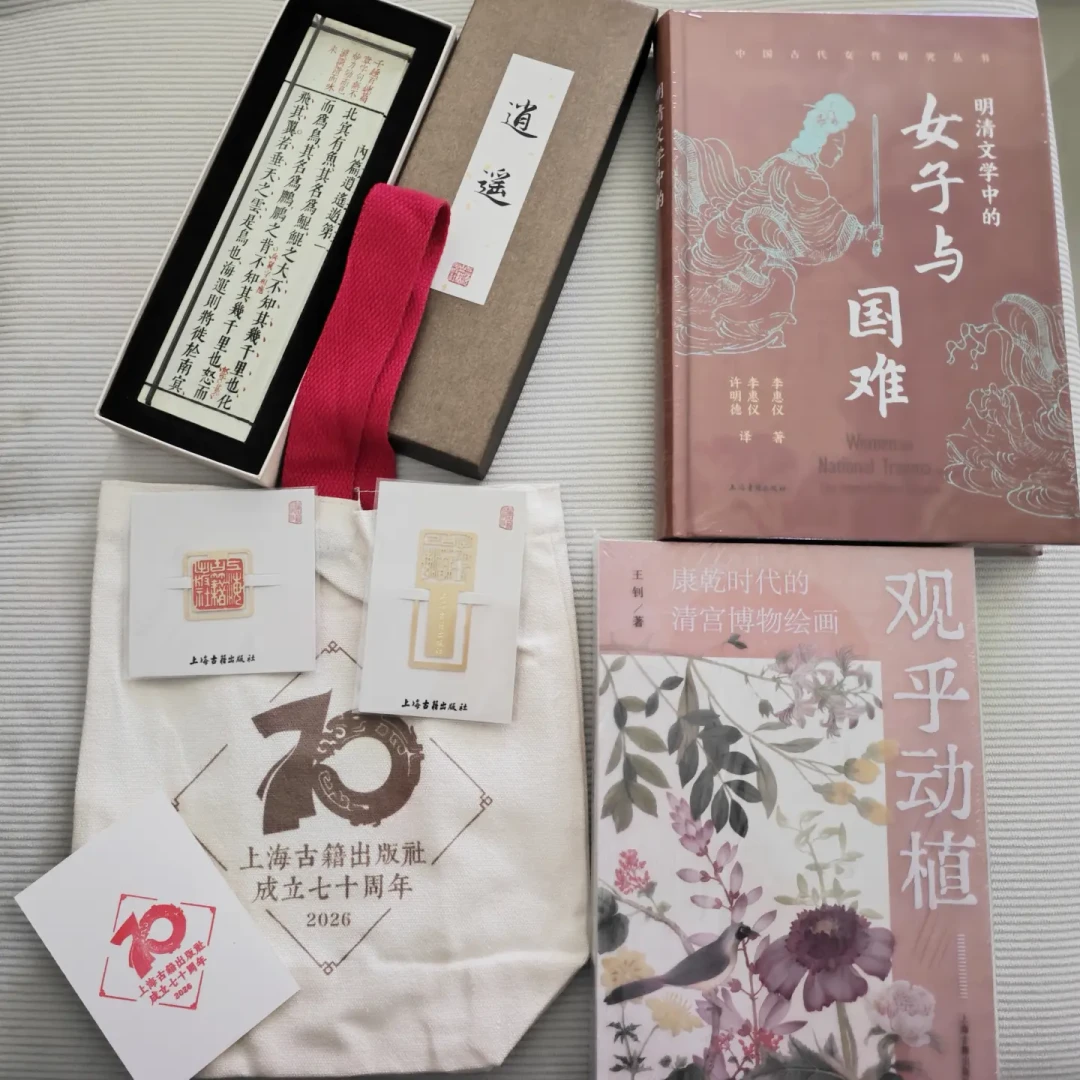 上海古籍70周年盲盒售罄，换书市场正热闹：13本书目全盘点＋稀缺度四档排行
