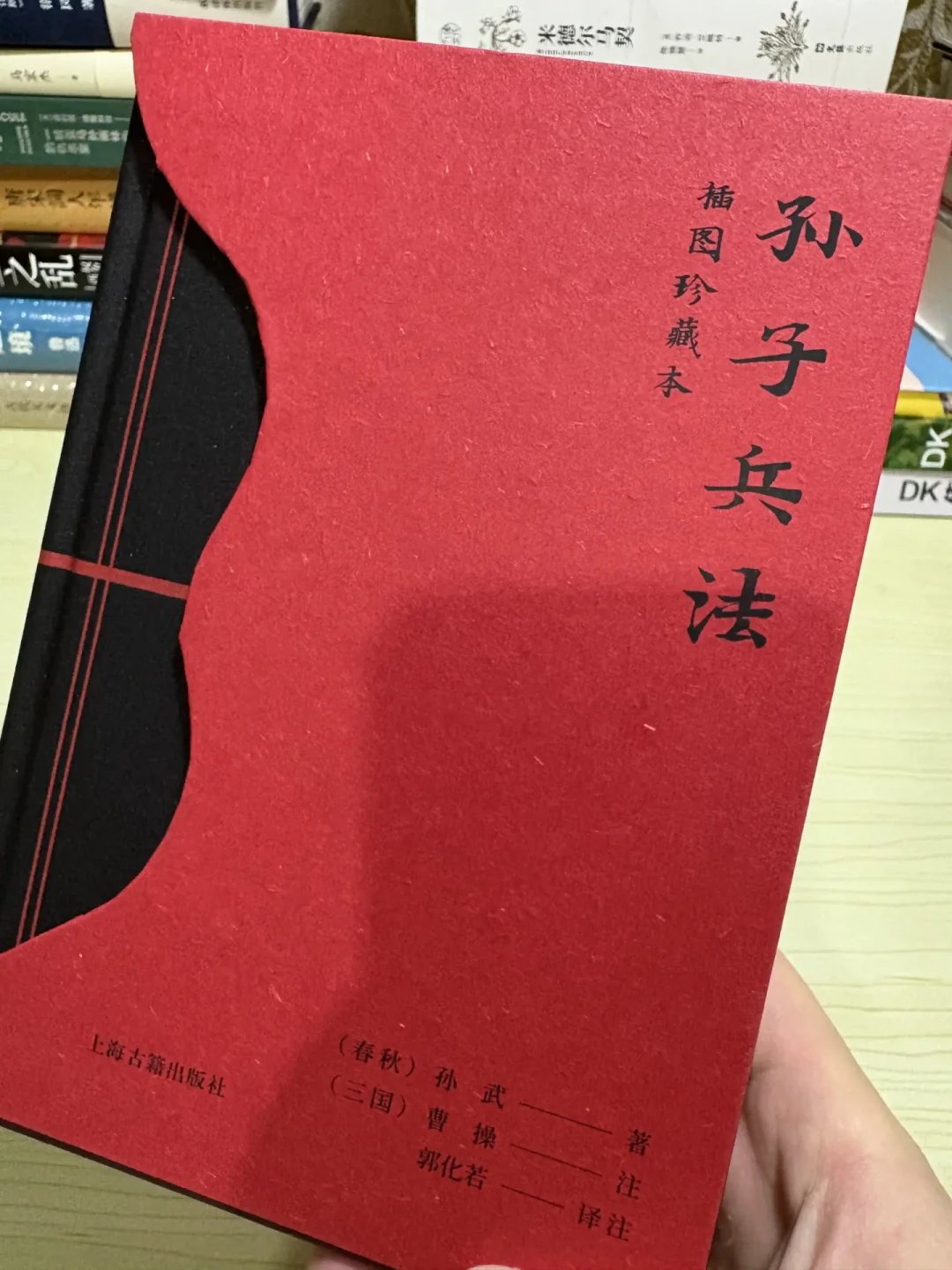 上海古籍70周年盲盒售罄，换书市场正热闹：13本书目全盘点＋稀缺度四档排行