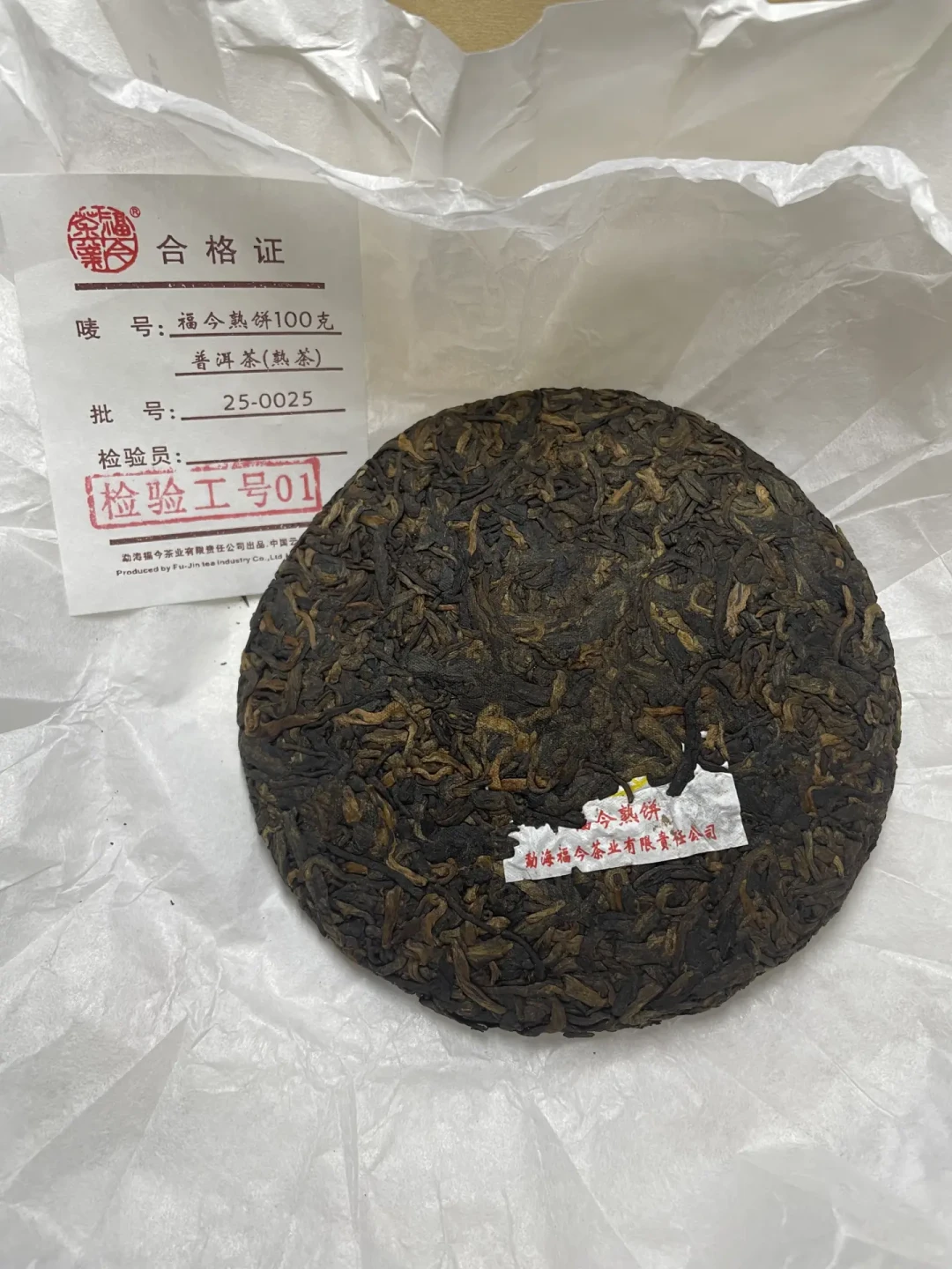 李亚鹏自己说“直播间买东西我会挣钱”:为情怀买茶之前,先把这三笔钱分清楚