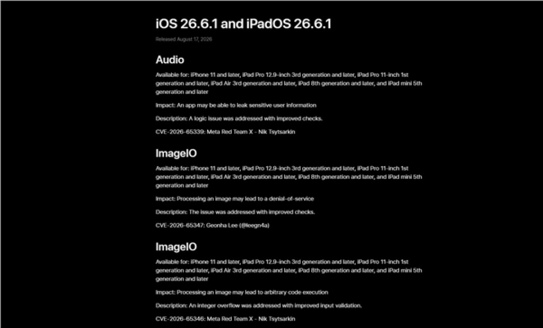 iOS 27 Beta 6、iOS 26.6.1、iOS 18.7.10 同时推送:三条管线,你的 iPhone 该走哪一条?