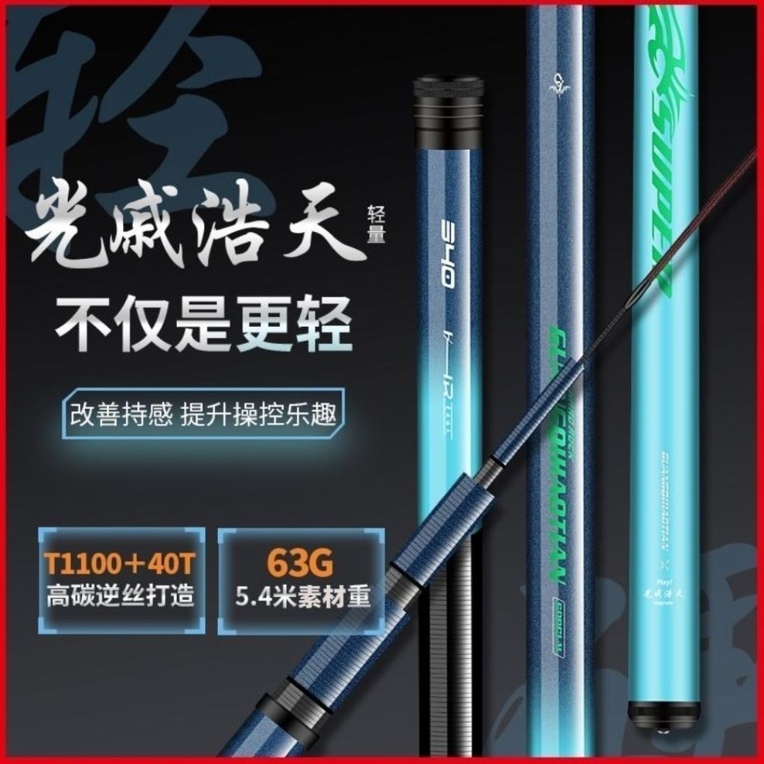 三伏大物季炒得火热，但我劝你先别急着买大物竿：看完十几条测评，多数人这钱是白花