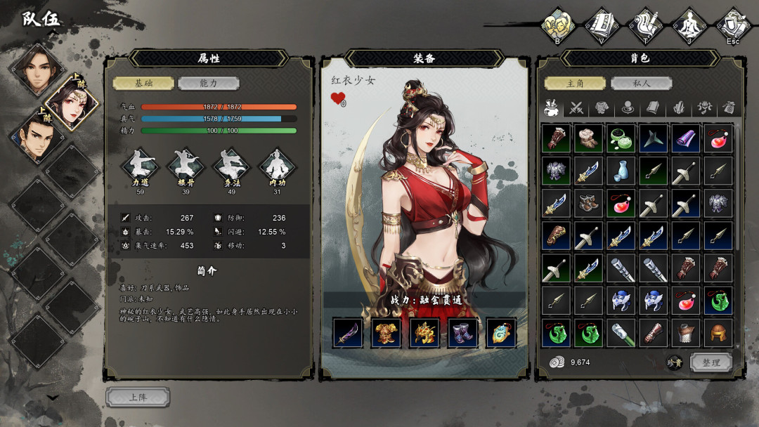 《逸剑风云决》队友培养吵翻了:擂台的“最强”和值得砸经脉点的,是两回事