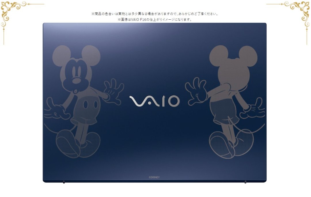 玩具总动员5日本票房刚破百亿，VAIO顺势出了台7400元的联名笔记本，国内粉丝怎么买？