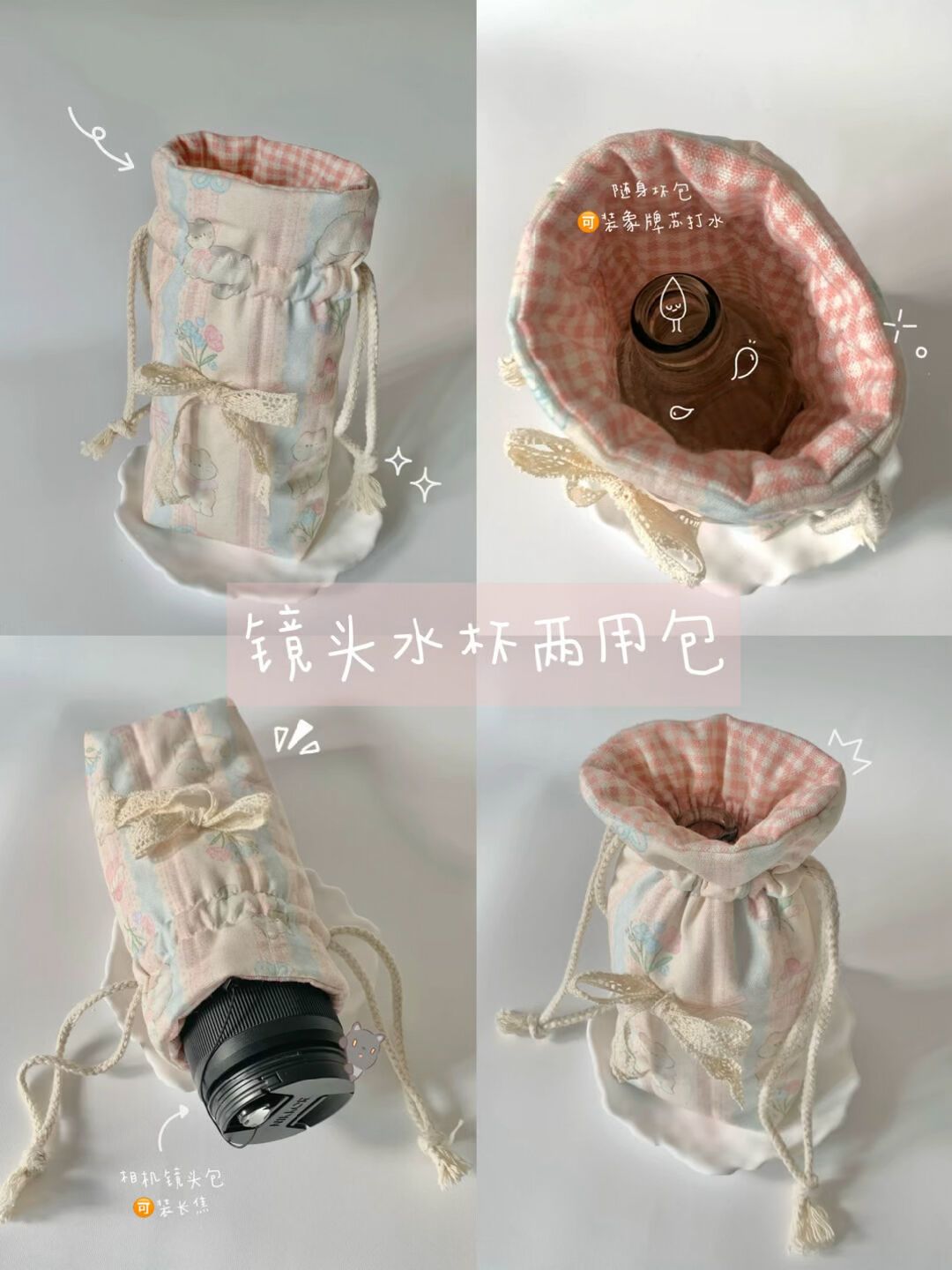 绗缝包年年全网火，自己动手做究竟花多少钱？早秋绗缝入门路线图