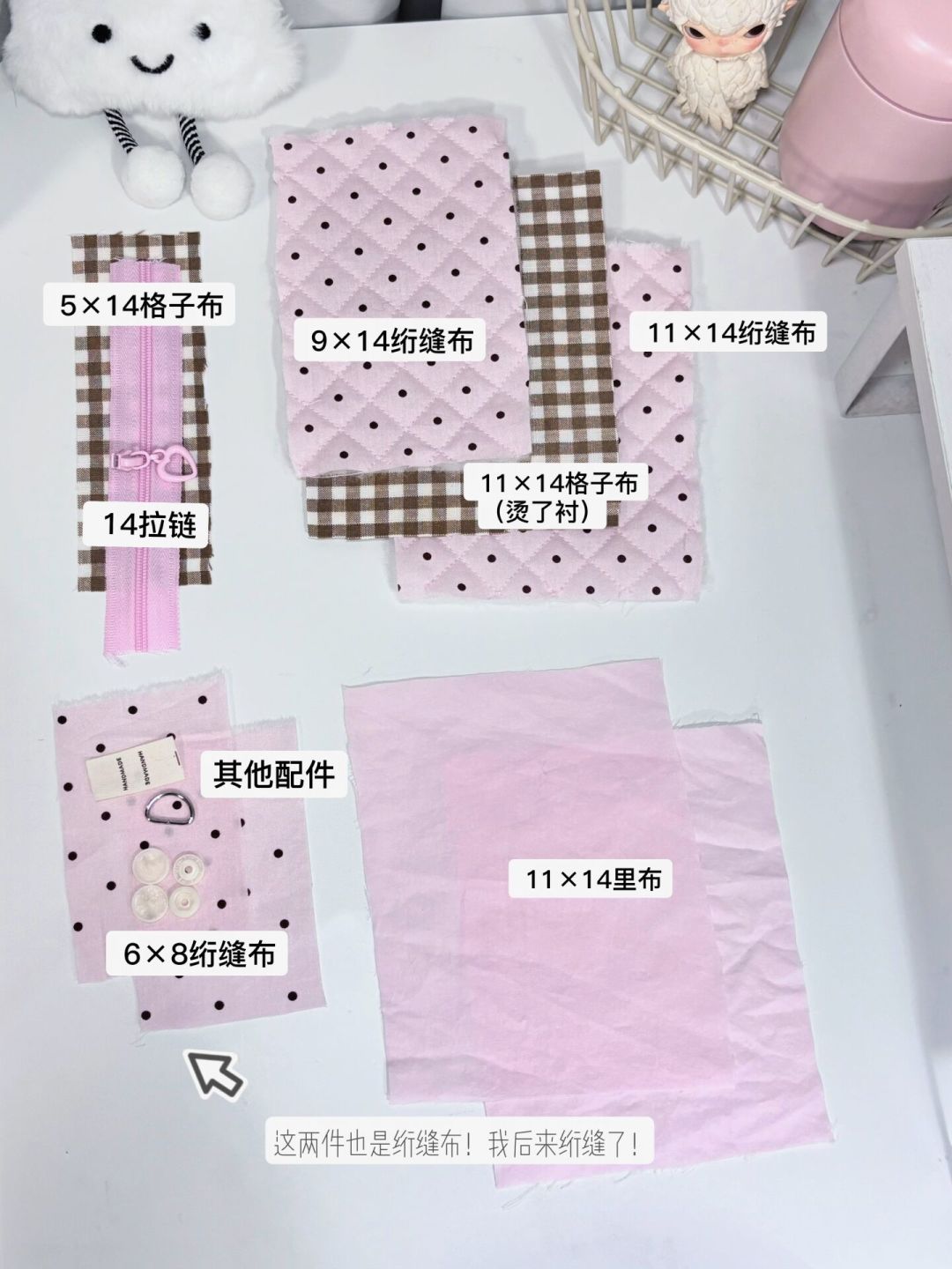 绗缝包年年全网火，自己动手做究竟花多少钱？早秋绗缝入门路线图