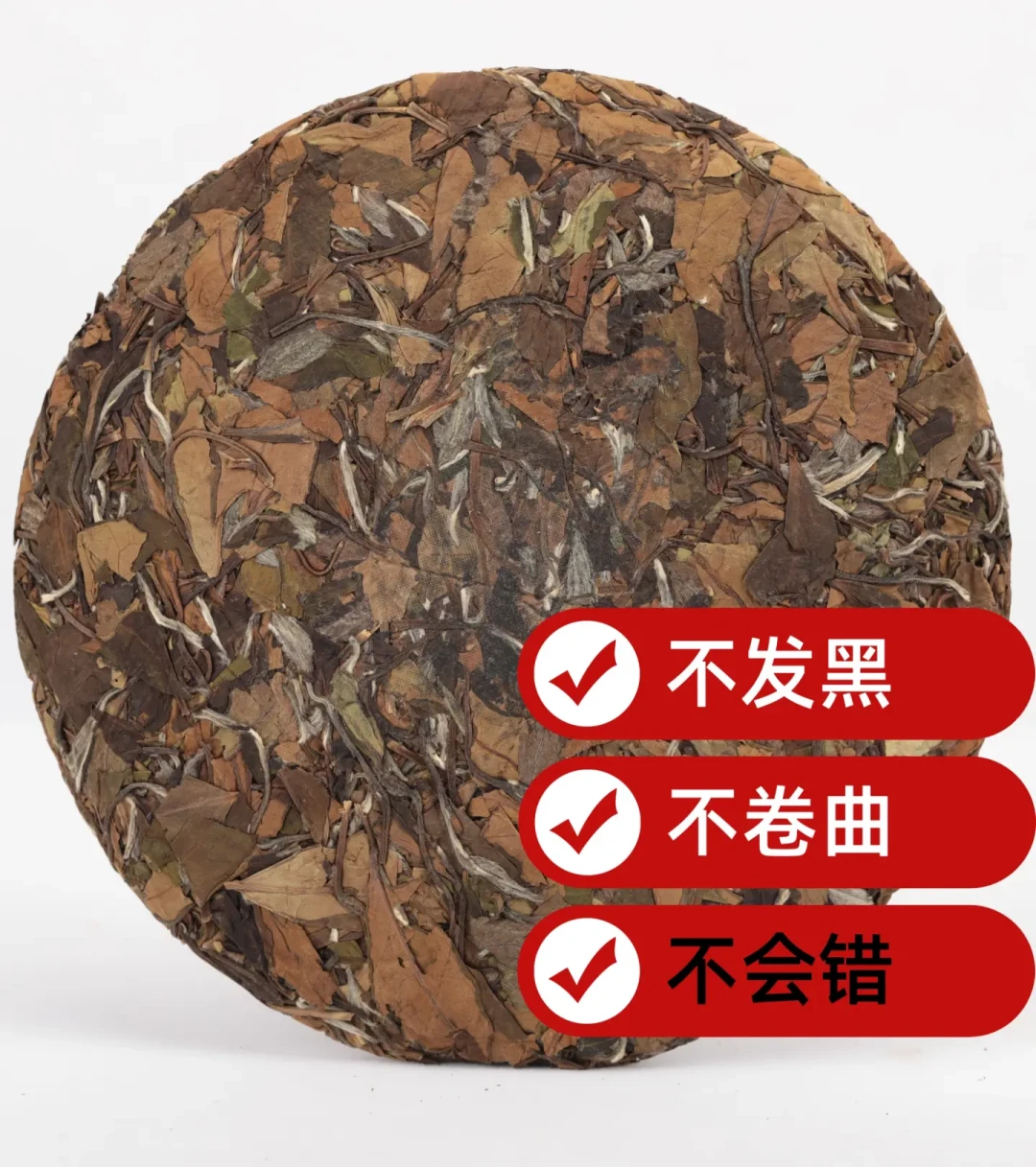 99元两饼的