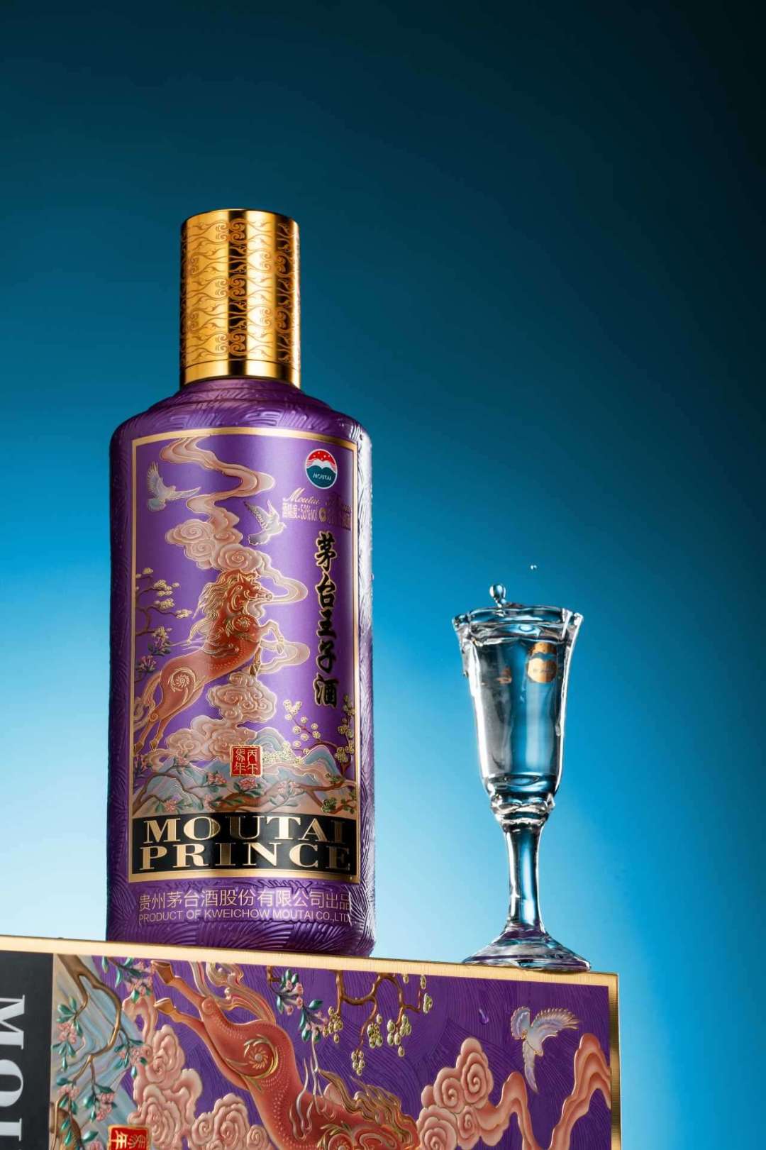 酱香经典155史低,胖东来还卖195:中秋前茅台王子怎么挑
