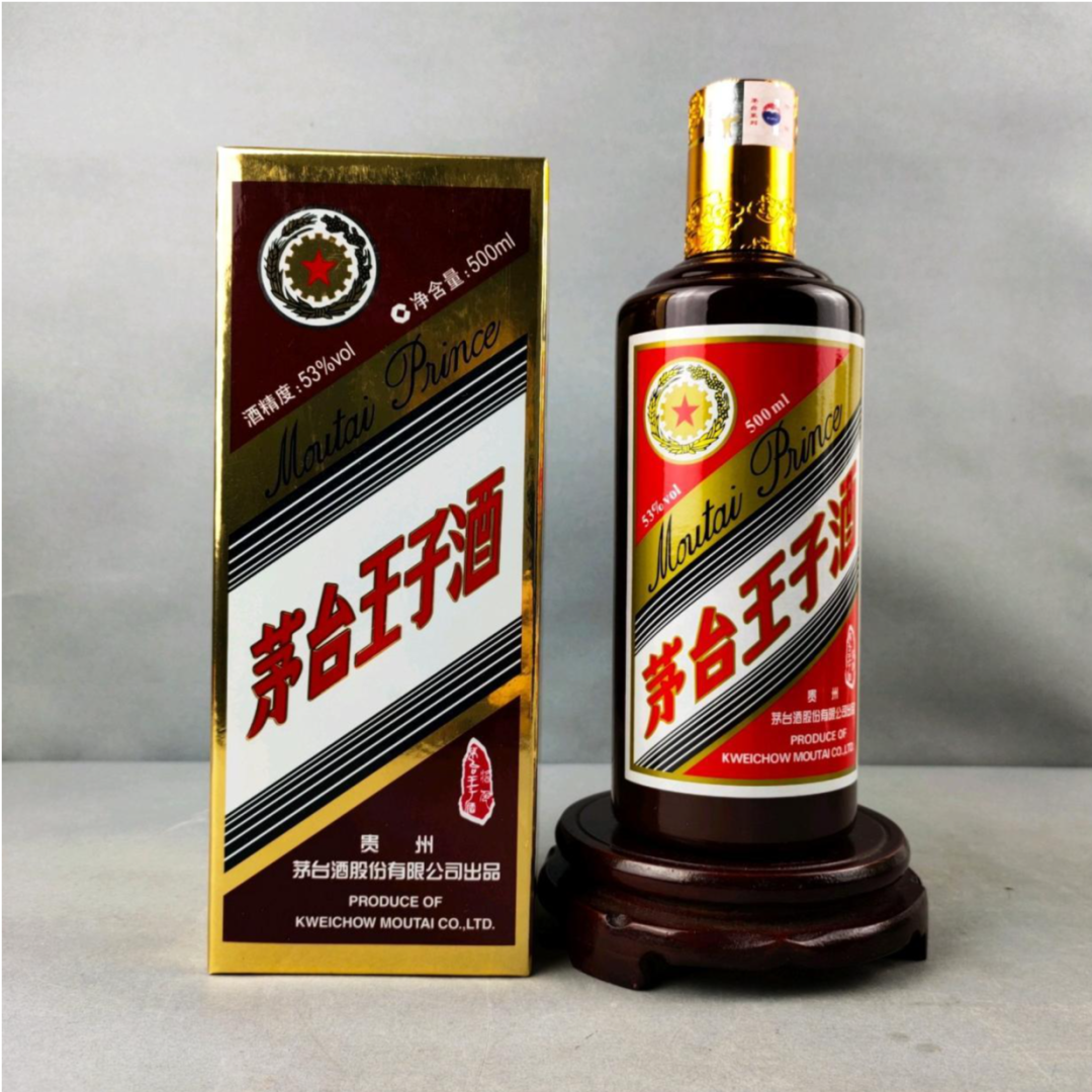 酱香经典155史低,胖东来还卖195:中秋前茅台王子怎么挑