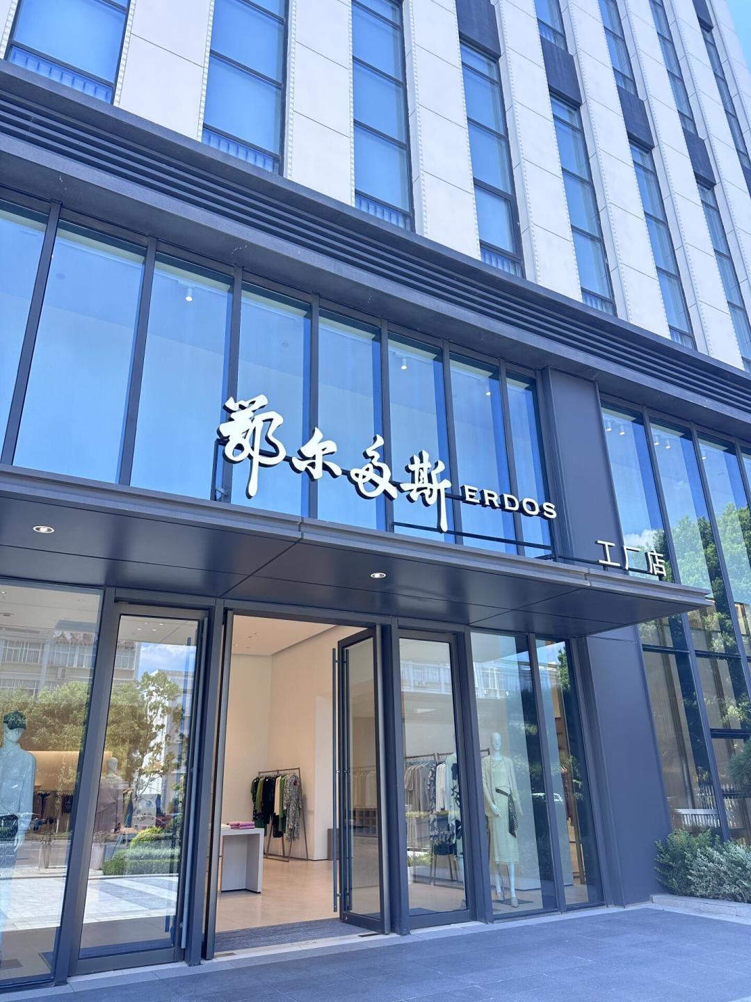 八月正是鄂尔多斯反季捡漏的好时候：翻遍全网帖子，把3折到7折的渠道和坑都给你画出来了