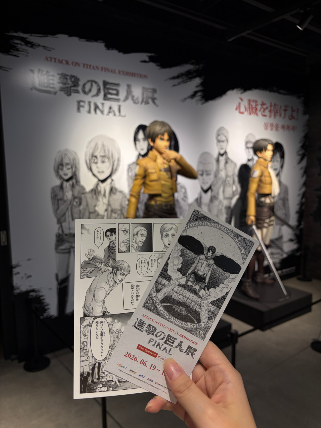 全网刷屏的“巨人展”有三种,官方只有一种:去哪看、怎么免排队、怎么买票,一次说清