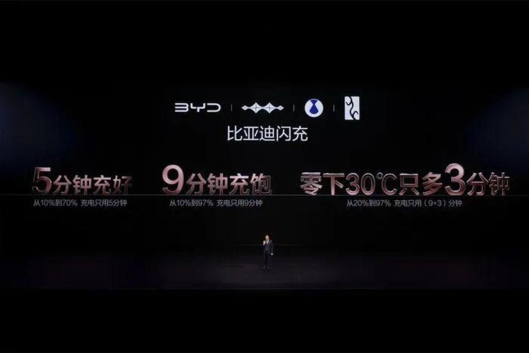 红旗定点比亚迪二代刀片电池:想等闪充的,先别急着下订