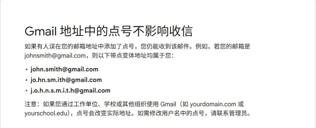 一个Gmail能拆出无限个“新邮箱”?技巧是真的,但在哪些地方会失效,才值得先看