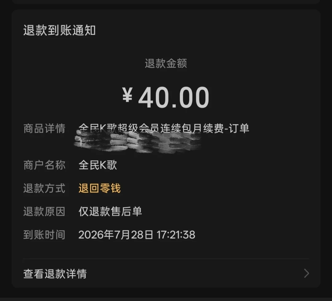 TIMA本周末开唱,全民K歌忙着送演出票:参与前先看清这份成本与避坑清单