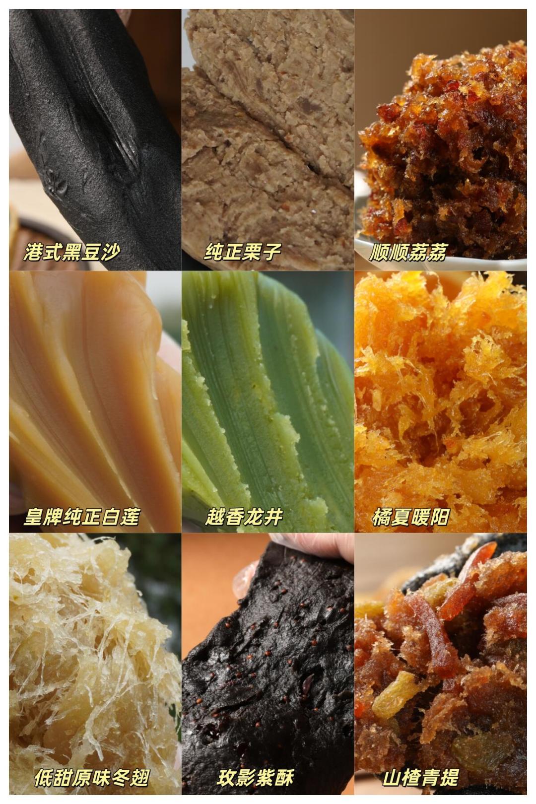 2026中秋月饼预售开启：为什么月饼越卖越贵，却越卖越小？