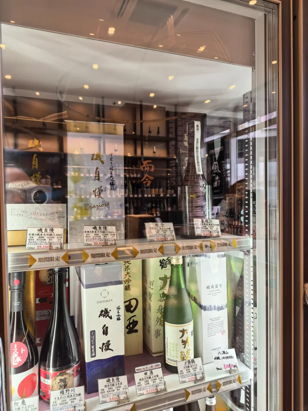 秋酒已开始上新,日元又是近40年低位:从日本背酒回国之前,先把这份规则看完