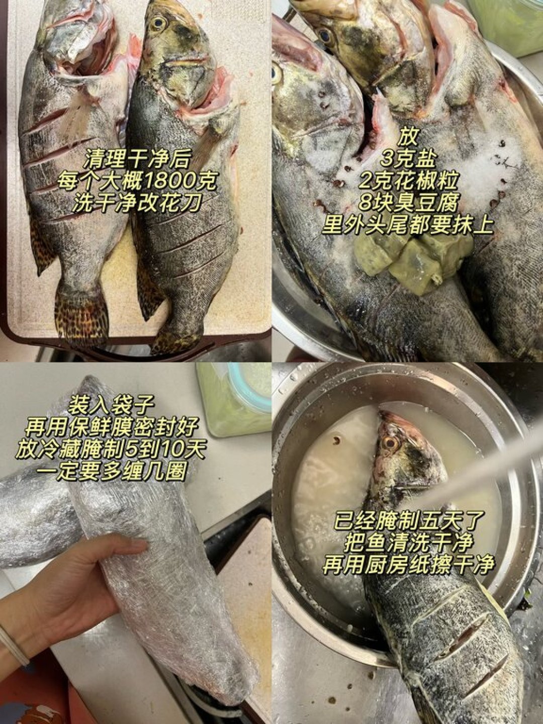 臭鳜鱼餐厅近100元一条，网购半成品只要40：在家复刻三条路线怎么选？
