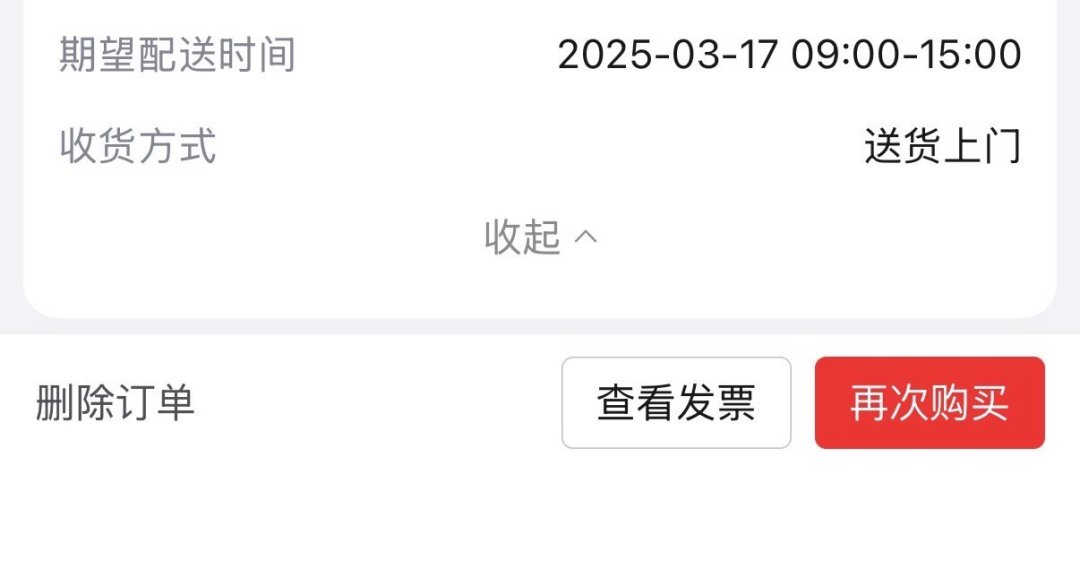 2599元的OLED是真香,但蚂蚁电竞的品控也像开盲盒?我把全网翻车案例整理了一遍,附验机和维权流程