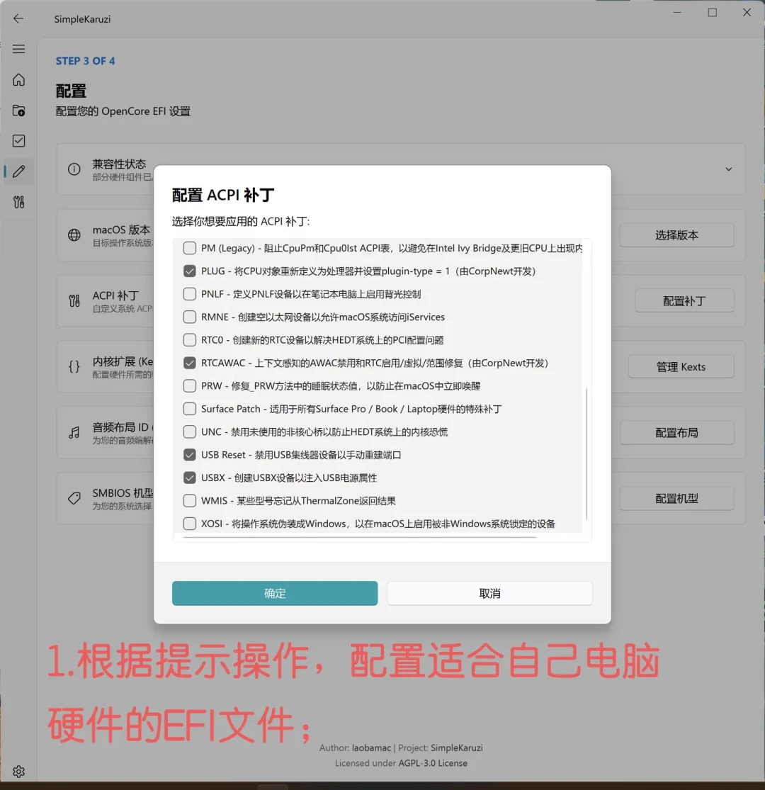 黑苹果谢幕前最后一个月:这 5 份