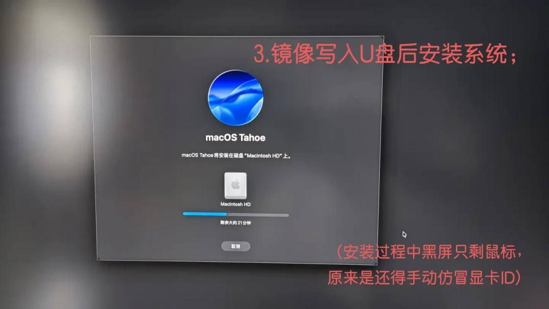 黑苹果谢幕前最后一个月:这 5 份