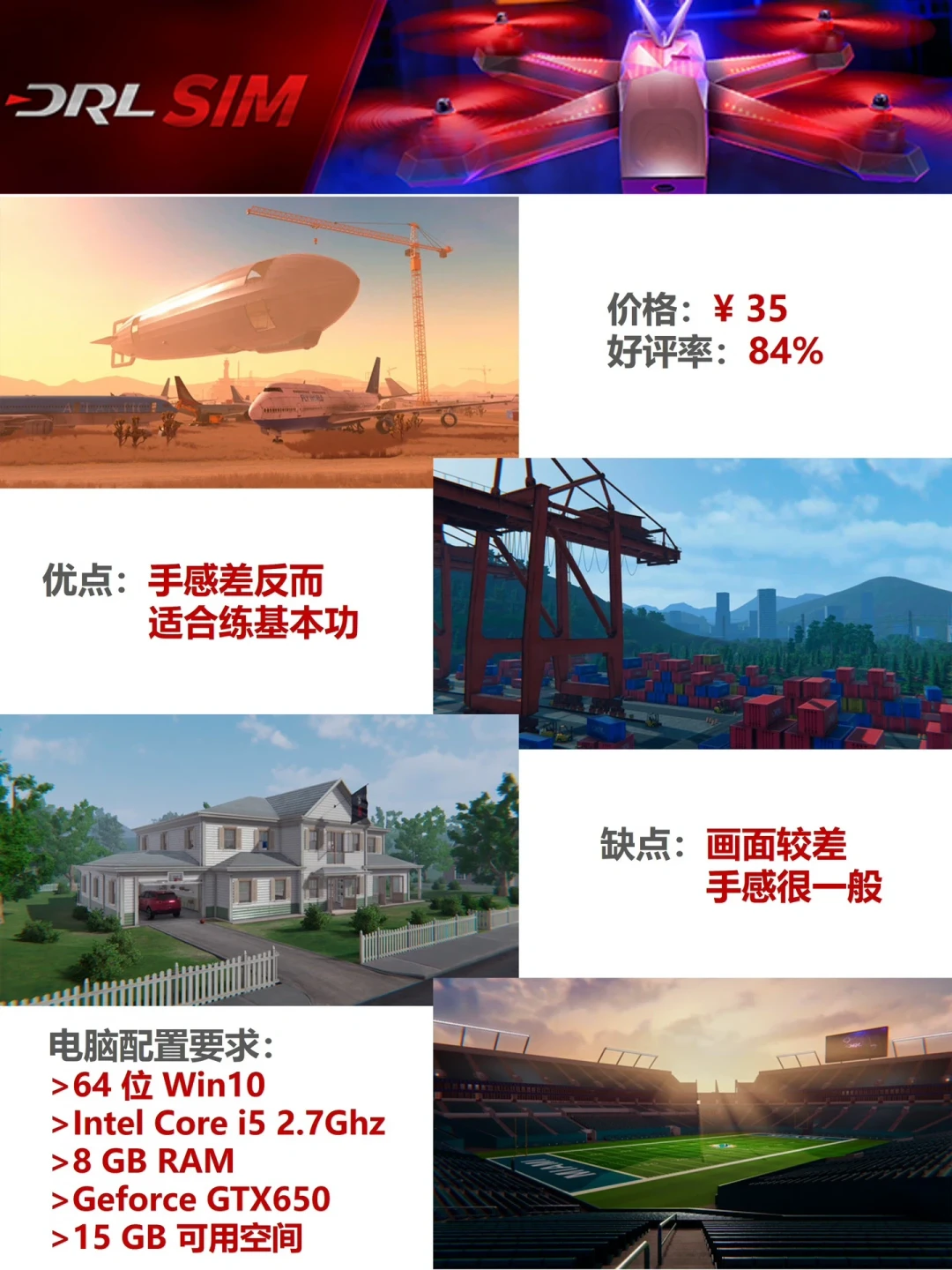 固定翼航模首飞前,模拟器到底要不要练?评论区吵成两派,三巨头怎么选、遥控器坑在哪,一次说清